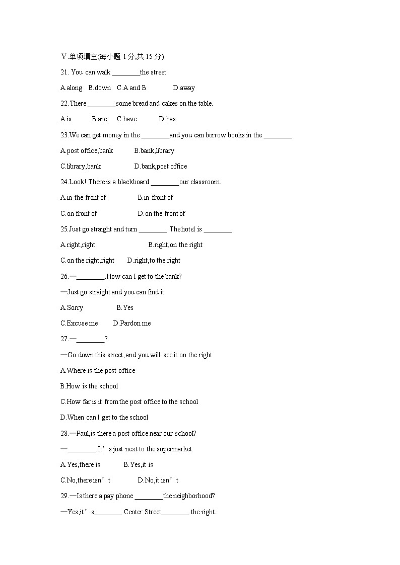 人教版英语七年级下册Unit 8Is there a post office near here单元测试卷03