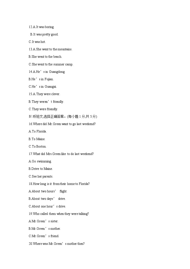 人教版英语七年级下册Unit 12What did you do last weekend单元测试卷02