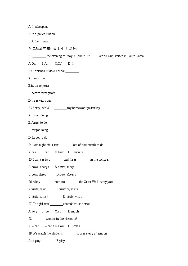 人教版英语七年级下册Unit 12What did you do last weekend单元测试卷03