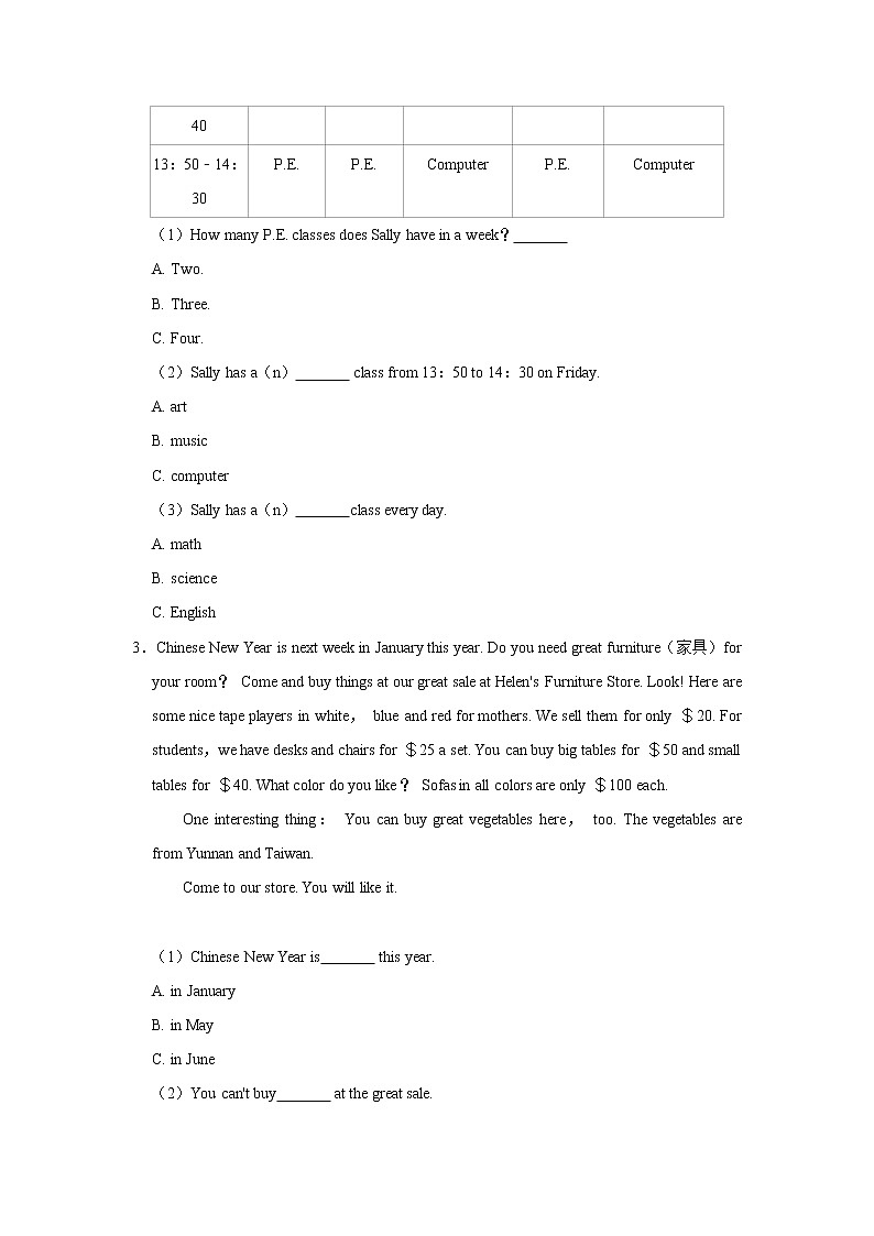 湖南省永州市新田县2020-2021学年七年级（上）期末英语试卷     解析版02