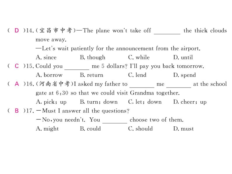 （甘肃）人教版2020春八年级下册英语习题课件：期中综合测试卷(共27张PPT)第5页