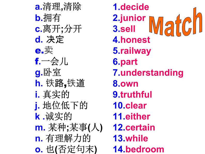 人教版八年级下册Unit 10 Section A 3a-3c课件(共19张PPT)第3页