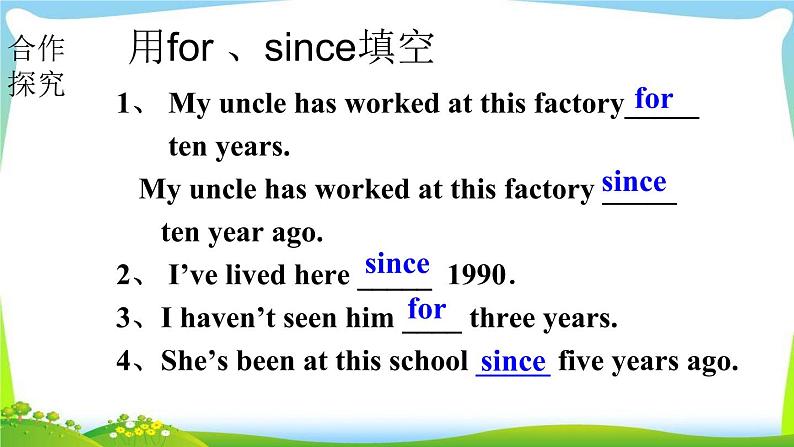 人教版 八下 Unit10 SectionA Grammar focus–4c 课件(共20张PPT)06