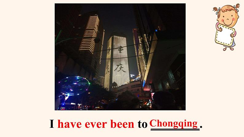 人教版八年级英语下 Unit 9 Have you ever been to a museum Section A 1 (1a-2c)课件 (共22张PPT)03