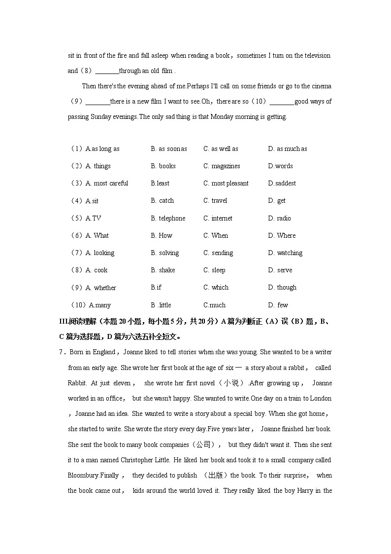 山东省青岛市李沧区2020-2021学年八年级（上）期末英语试卷      解析版02