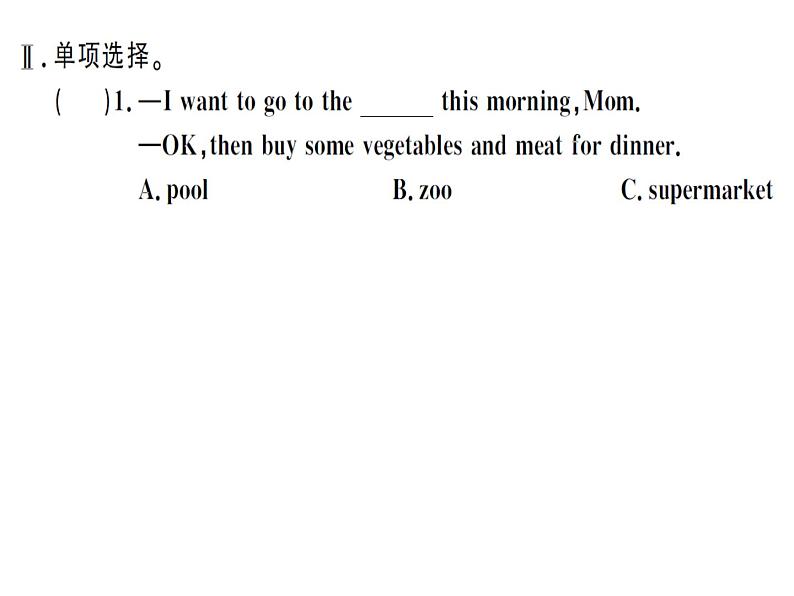 人教版2020春七年级下册英语（山西）习题课件：Unit6  Section B (2份打包)03