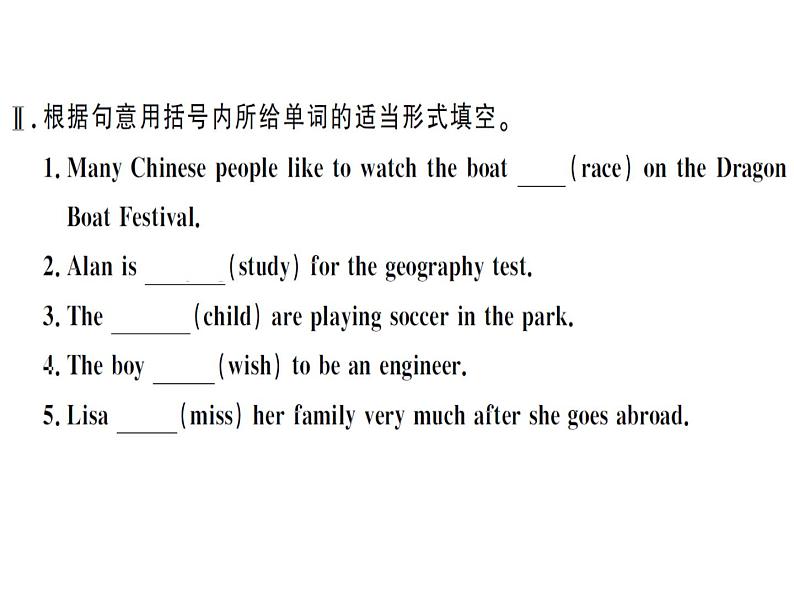 人教版2020春七年级下册英语（山西）习题课件：Unit6  Section B (2份打包)03