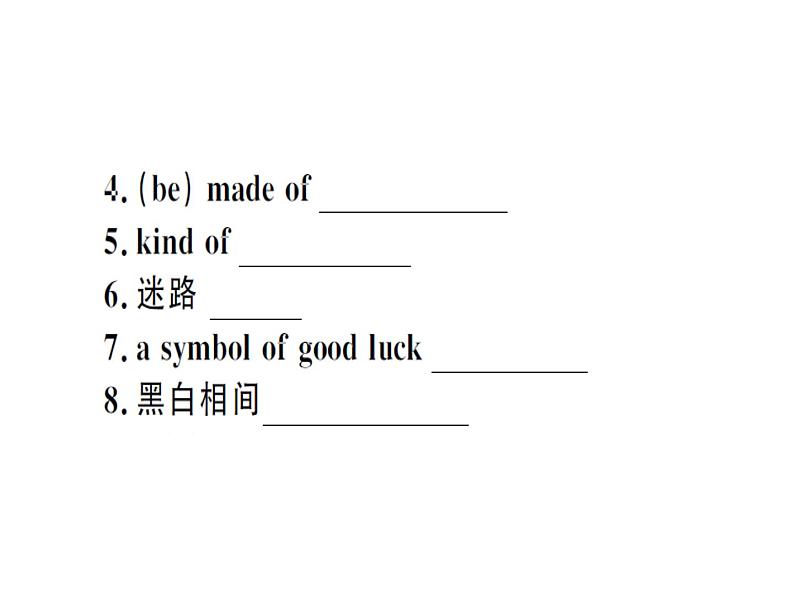 2020春人教版七年级下册英语（山西）习题课件：Unit5单元写作专项(共12张PPT)03