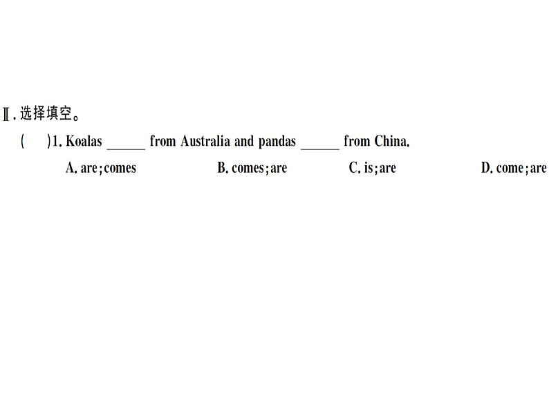 （武汉）人教版2020春七年级下册英语习题课件：Unit 5 (7份打包)03