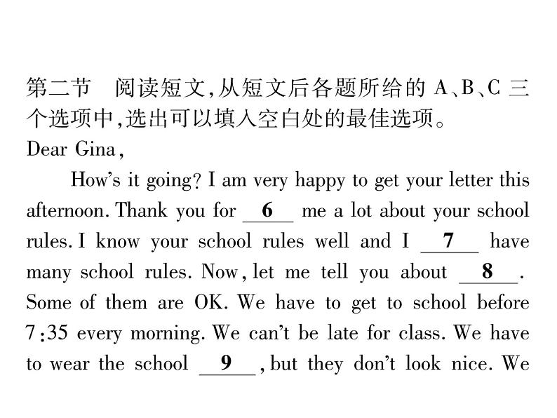 （贵阳）人教版2020春七年级英语下册习题课件：Unit4  Don't eat in class单元阅读强化训练(共12张PPT)04