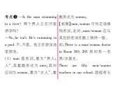 （毕节）人教版2020春七年级英语下册习题课件：Unit 6 Section B (2份打包)