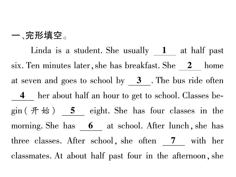 （山西）人教版2020春七年级英语下册习题课件：Unit3  How do you get to school？单元阅读强化训练(共12张PPT)02