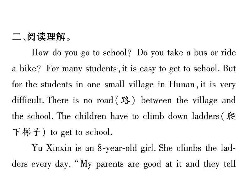 （山西）人教版2020春七年级英语下册习题课件：Unit3  How do you get to school？单元阅读强化训练(共12张PPT)05