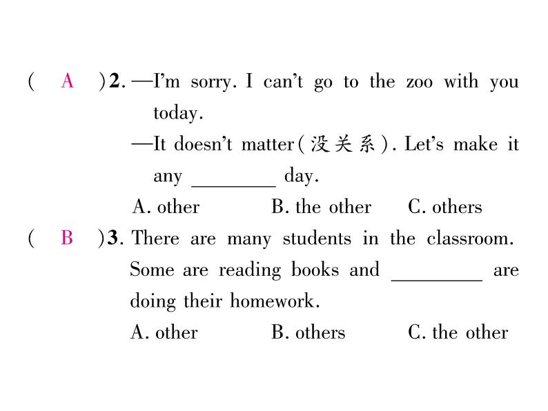 （山西）人教版2020春七年级英语下册习题课件：Unit6  I'm watching TV单元考点集中训练(共15张PPT)03