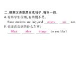 （山西）人教版2020春七年级英语下册习题课件：Unit6  I'm watching TV单元考点集中训练(共15张PPT)