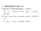 （山西）人教版2020春七年级英语下册习题课件：Unit7  It's raining！单元考点集中训练(共13张PPT)