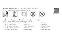 初中英语人教新目标 (Go for it) 版七年级下册Unit 4 Don’t eat in class.综合与测试习题ppt课件