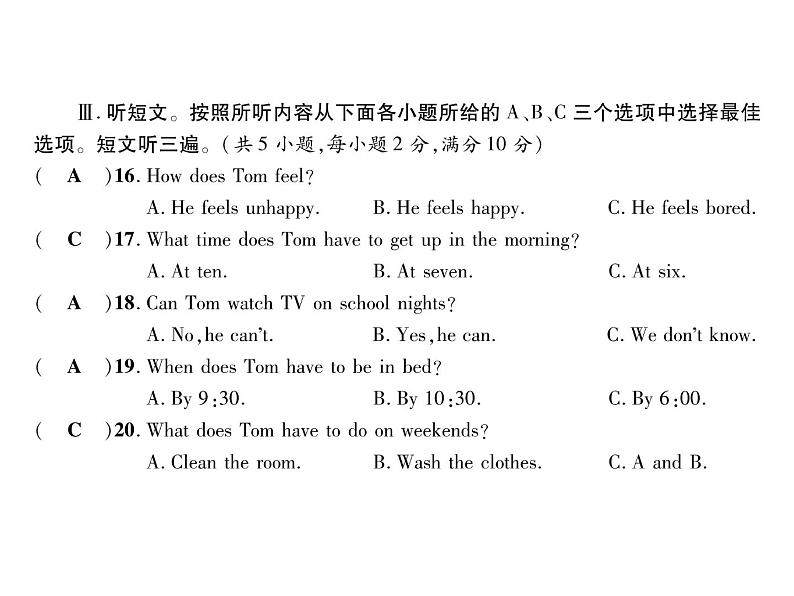 （毕节）人教版2020春七年级英语下册习题课件：Unit 4  达标测试题（含听力） (2份打包)07