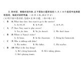 （毕节）人教版2020春七年级英语下册习题课件：Unit 6  达标测试题（含听力） (2份打包)