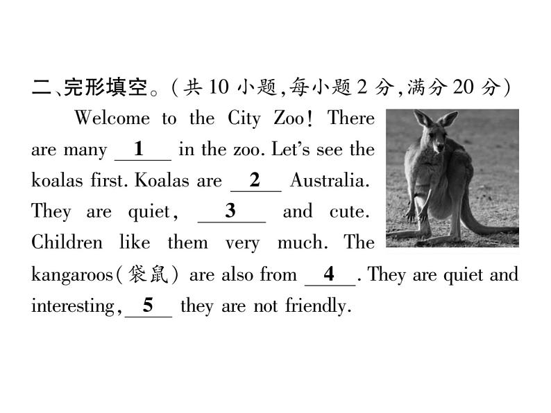 （毕节）人教版2020春七年级英语下册习题课件：Unit 5单元综合能力自测(共26张PPT)05