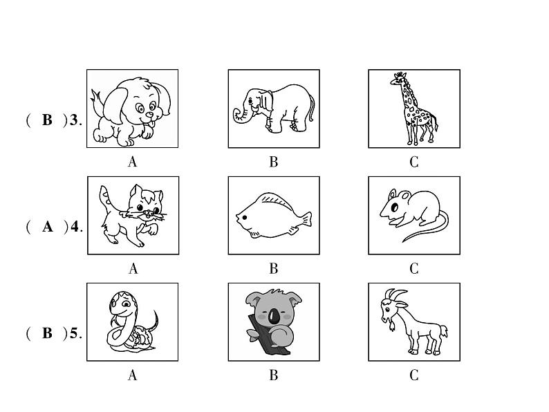 （遵义）人教版2020春七年级英语下册习题课件：Unit 5  达标测试题（含听力） (2份打包)02