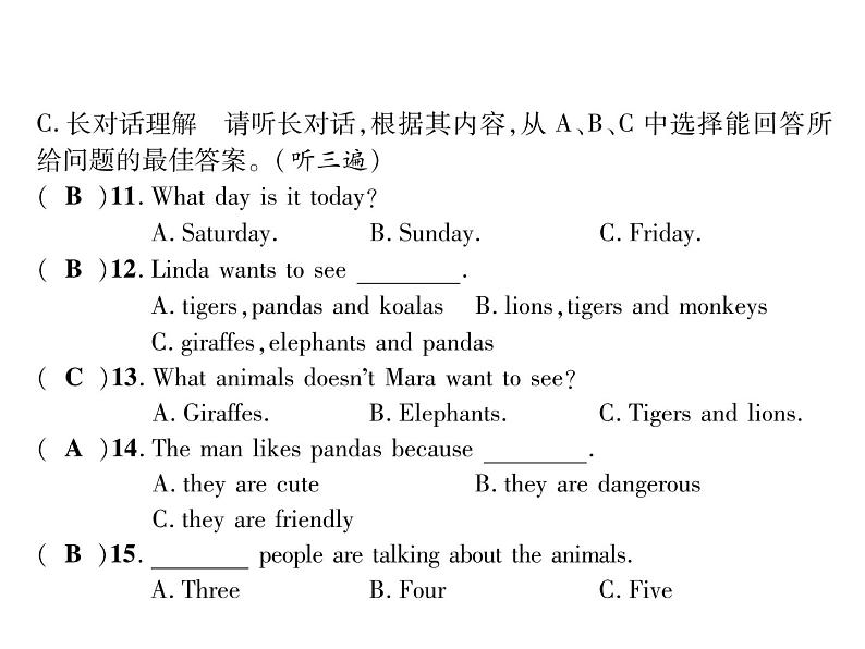 （遵义）人教版2020春七年级英语下册习题课件：Unit 5  达标测试题（含听力） (2份打包)04