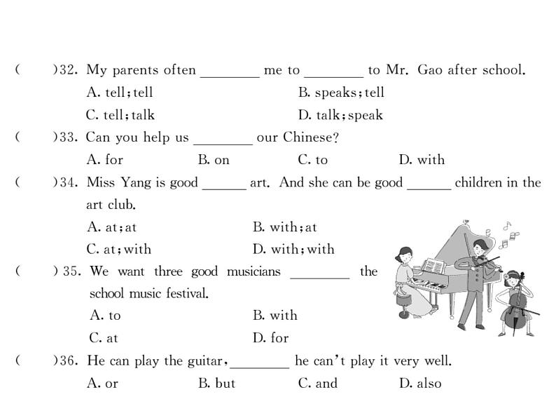 人教新目标版 七年级下册Unit 1 Can you play the guitar单元综合测试(共21张PPT)第8页