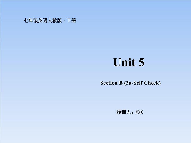 人教新目标版英语七年级下册教学课件：Unit 5 (6份打包)01