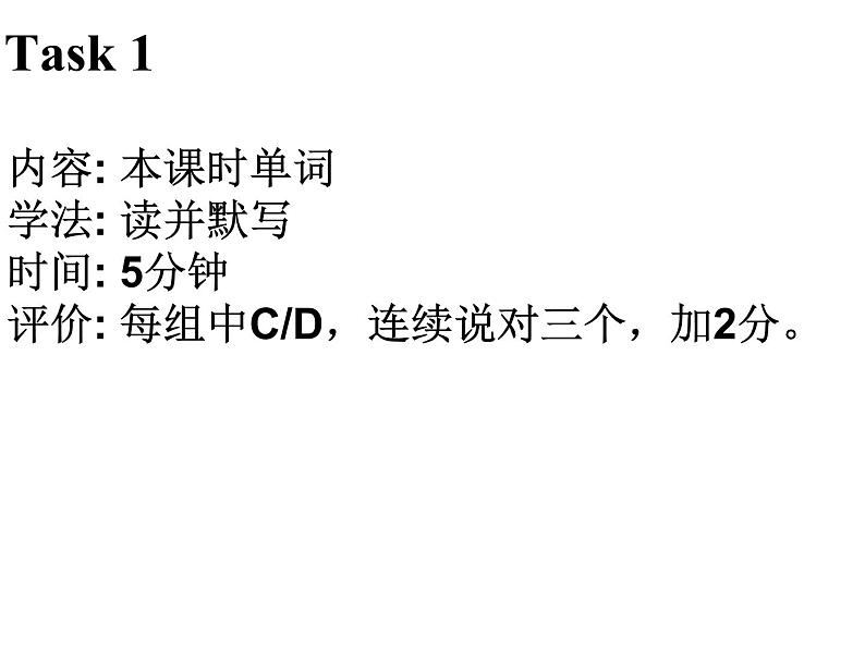 人教新目标版七年级下册英语课件：Unit 7 It 's raining！section B（2a-2c） (共24张PPT)第3页