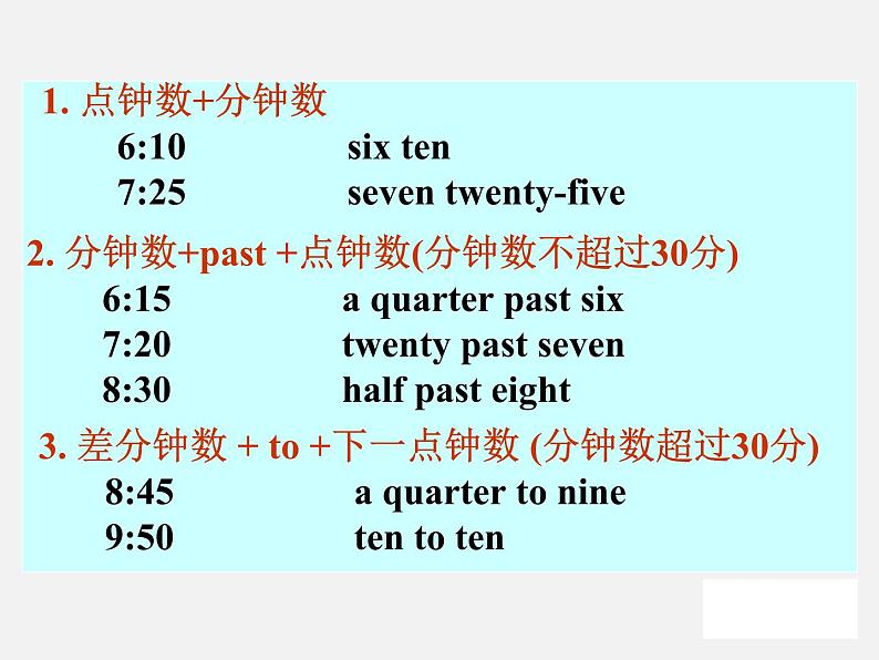 人教新目标英语七年级下册 Unit 2 SectionA（1a-2c ） 课件+音频 (共16张ppt)07