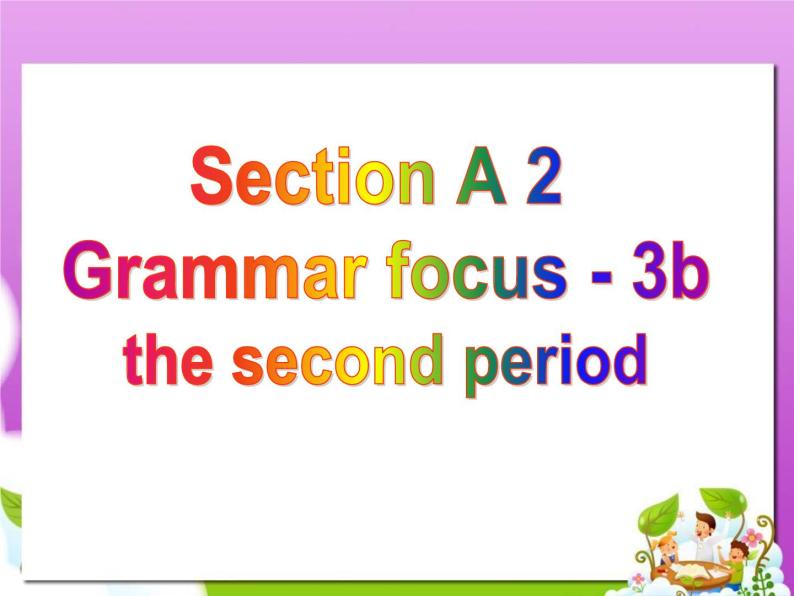 人教新目标英语七年级下册Unit 11 Section A （Grammar focus - 3b）(共22张PPT)02