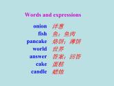 人教新目标英语七年级下册 Unit10 Section B Period One(共31张PPT)