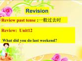 人教新目标英语七年级下册Unit12 Revision（共62张PPT）