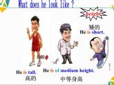 人教新目标英语七下Unit 9  What does he look like Section A (1a-1c)(共17张PPT)
