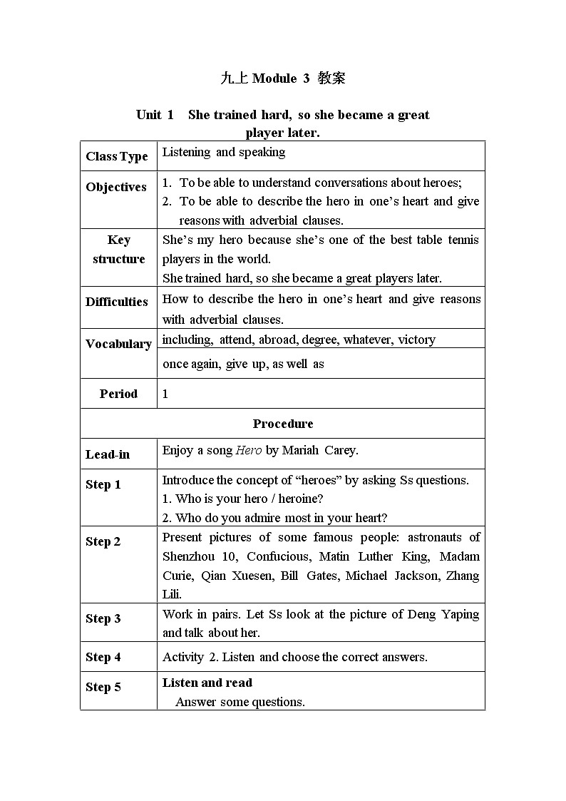 外研版九年级上册英语 Module 3 Unit 1 教案01
