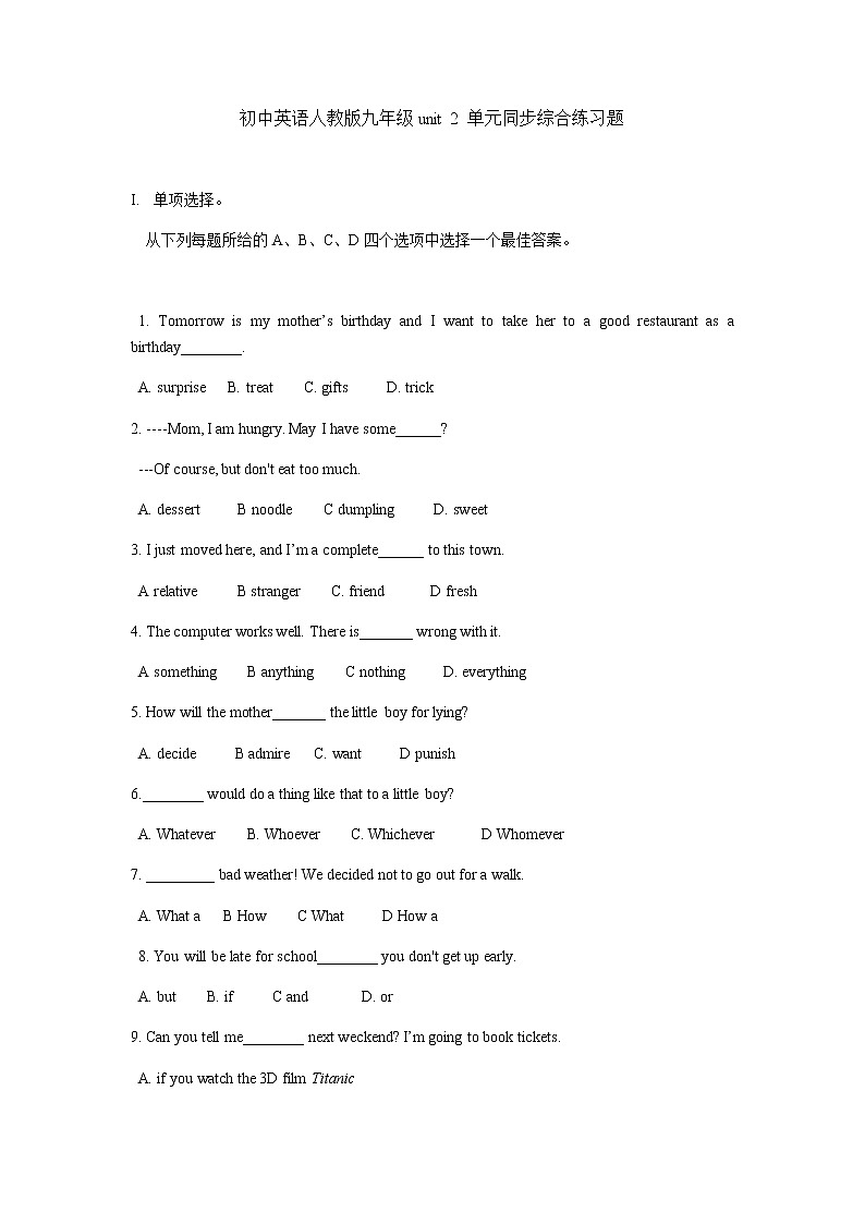 人教版九年级英语unit 2 单元同步综合练习题（含答案）第1页