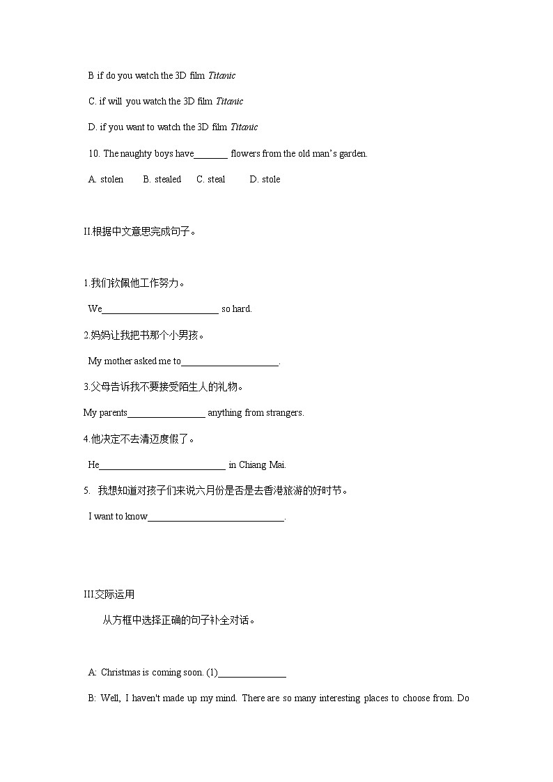 人教版九年级英语unit 2 单元同步综合练习题（含答案）第2页