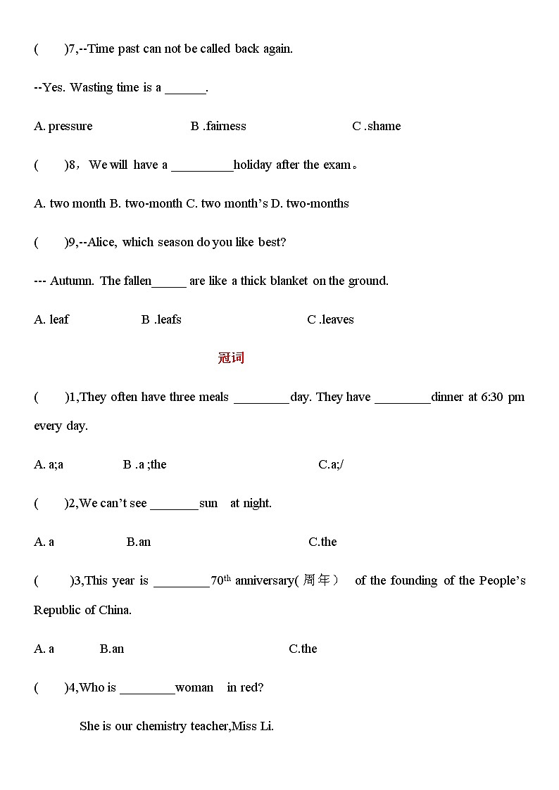 人教版中考英语总复习语法单项选择（有答案）第2页