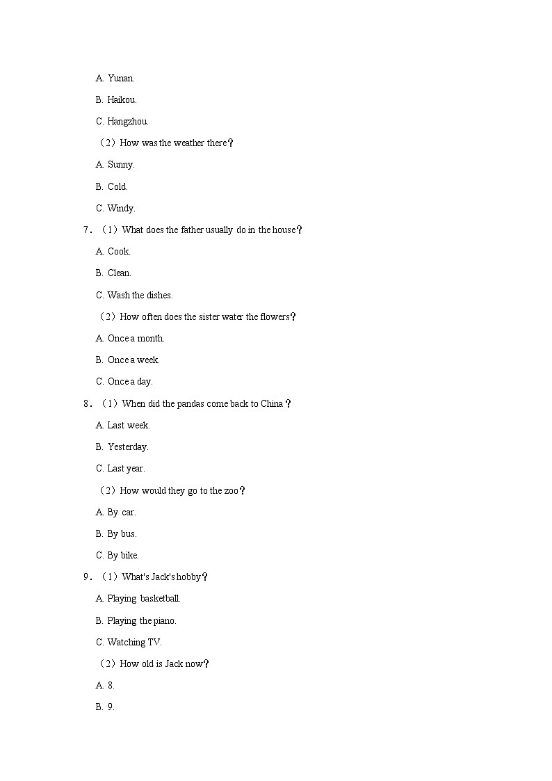 湖南省长沙市雨花区2020-2021学年八年级（上）期末英语试卷      解析版02