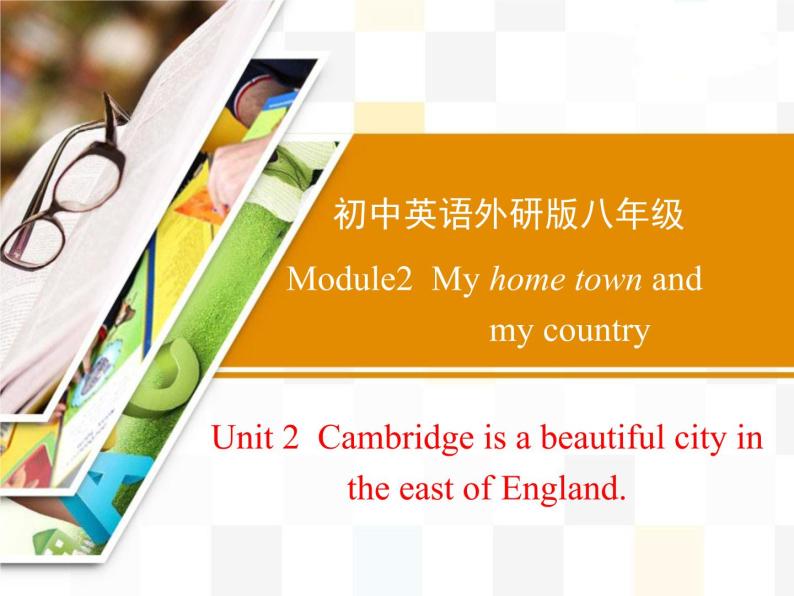 外研版英语八年级上册Module 2 Unit2 精品课件01