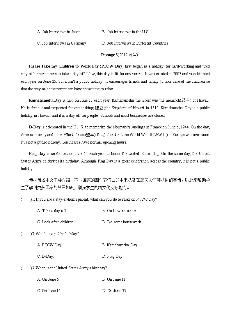中考英语专题练习  核心素养——文化意识（含解析）03