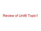 仁愛科普版八年級下冊 U6 T1周清 復(fù)習(xí)課件