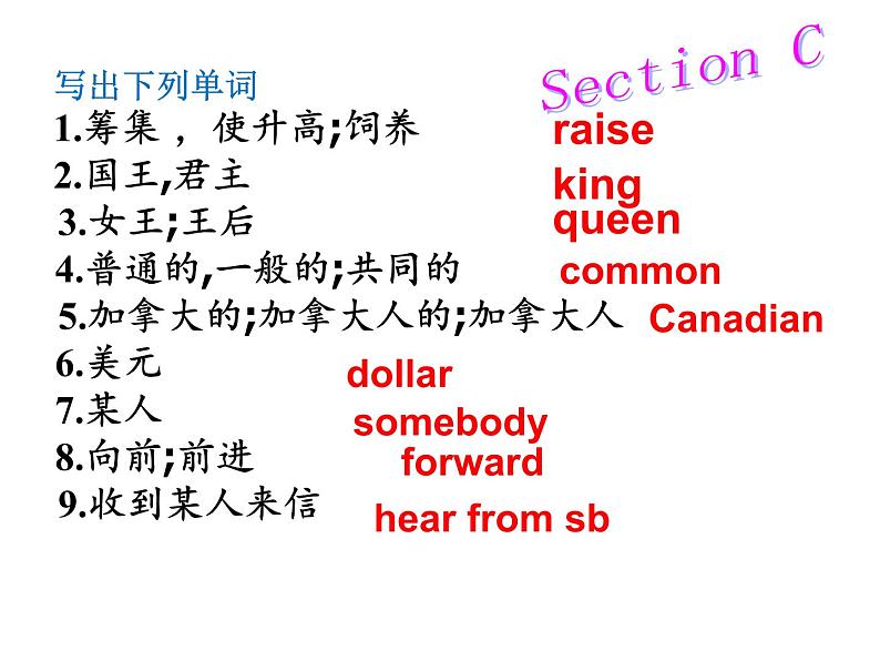 仁爱科普版八年级下册 U6 T1周清 复习课件第8页