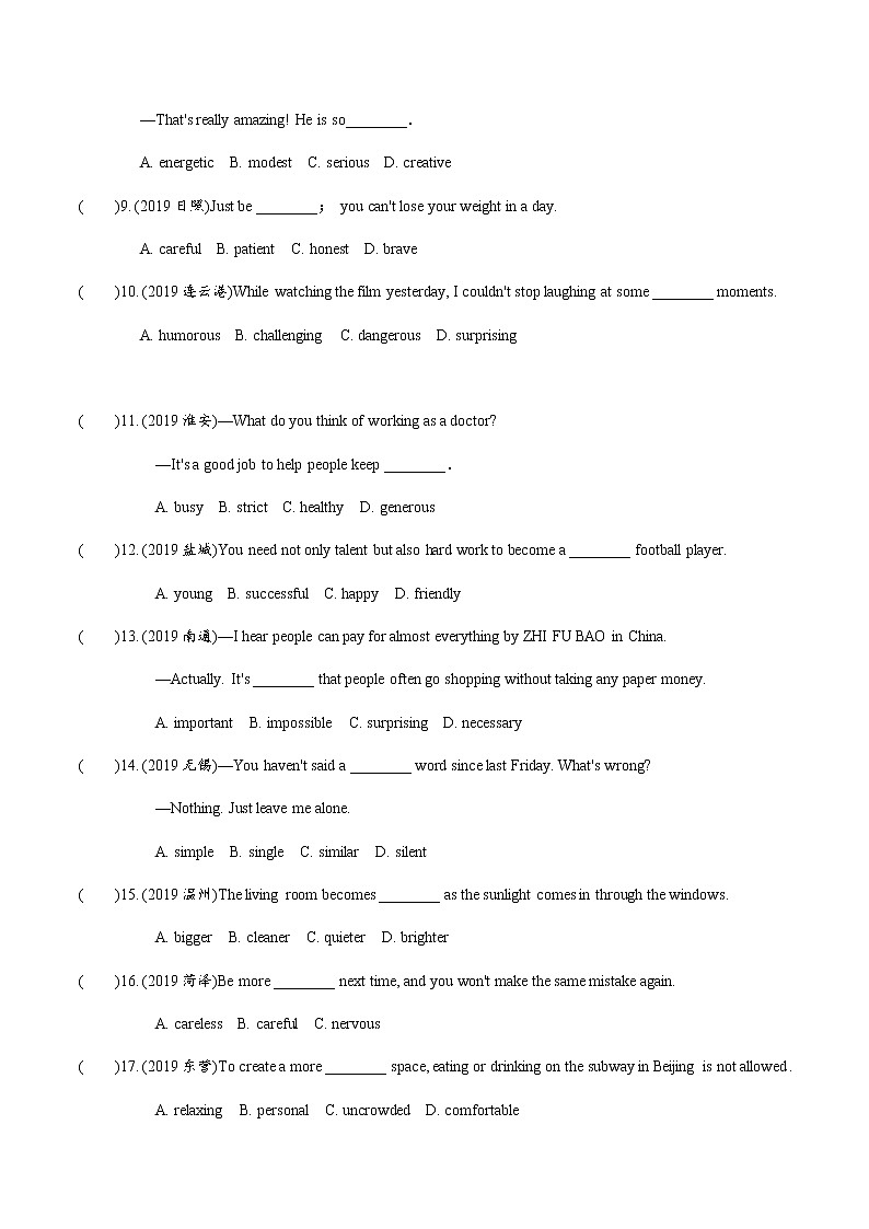 中考英语专题练习  分点训练七  形容词和副词（含解析）02