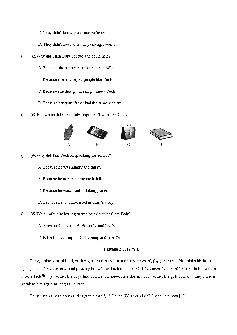 中考英语专题练习  阅读理解 话题一  教育故事（含解析）02