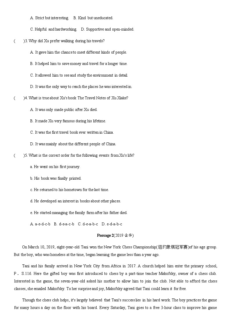 中考英语专题练习  阅读理解 话题五  人物介绍（含解析）02