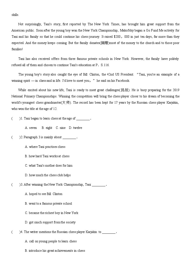 中考英语专题练习  阅读理解 话题五  人物介绍（含解析）03