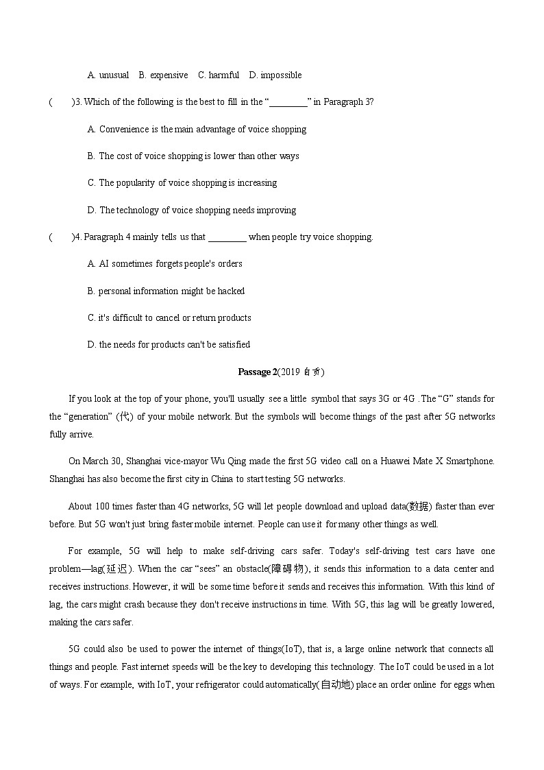 中考英语专题练习  阅读理解 话题十五  热点话题（含解析）02