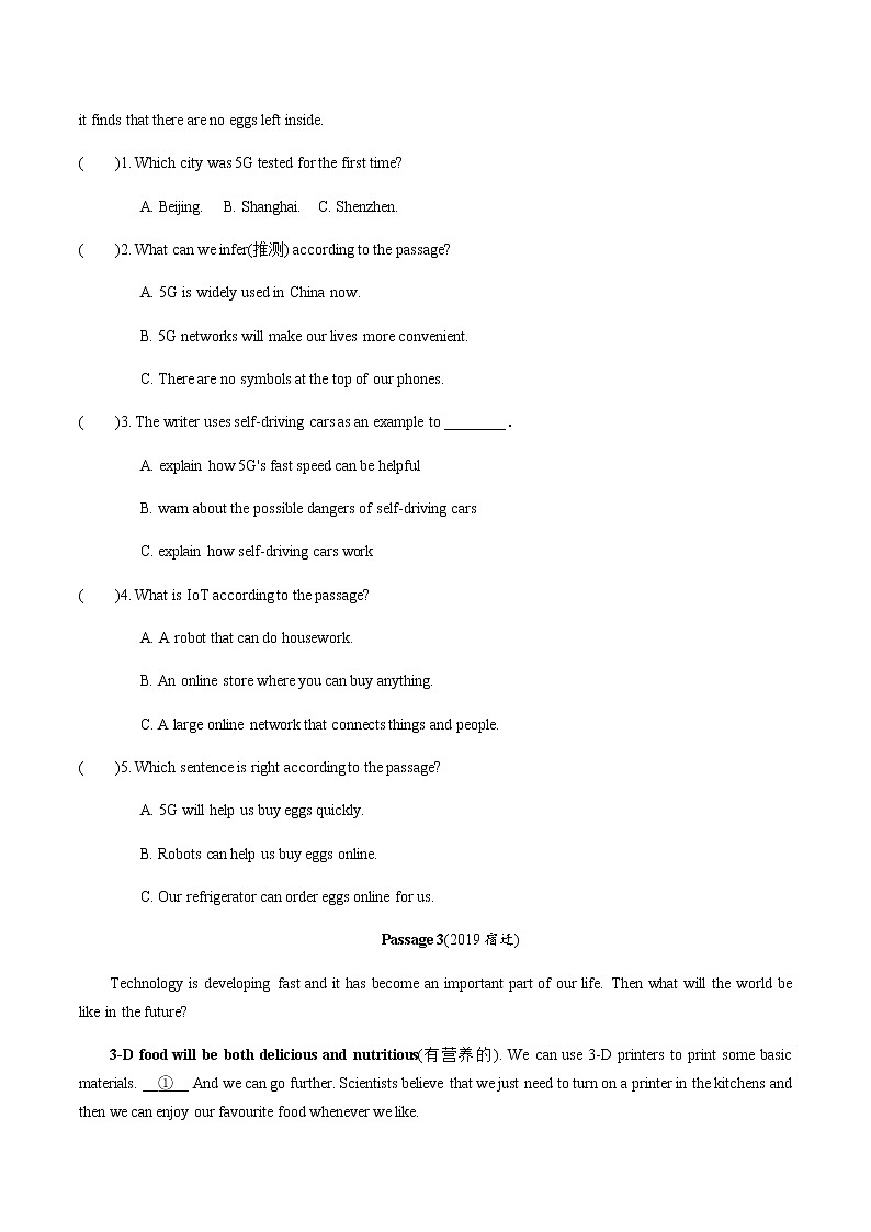 中考英语专题练习  阅读理解 话题十五  热点话题（含解析）03