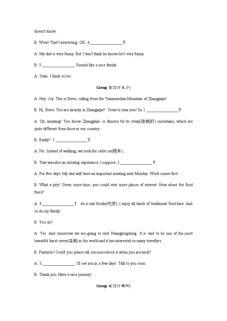 中考英语专题练习  补全对话 专项训练二  填空型（含解析）02